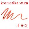 Карандаш для губ с кисточкой Жар-Птица