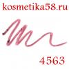 Карандаш для губ с кисточкой Жар-Птица