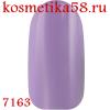 Лак для ногтей Мальдивский Круиз